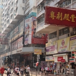 China Reise Bigband_17.JPG